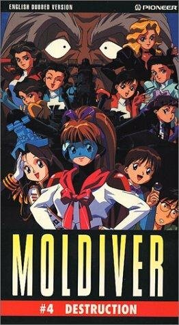 Молдайвер (1993)