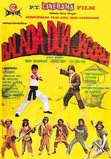 Balada dua jagoan (1979)